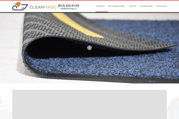 Site using Vision-core plugin