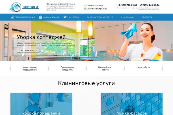 Site using Cmsmasters-mega-menu plugin