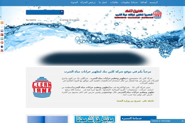 Atlantis theme site design template sample