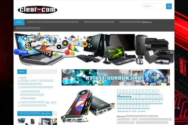 Site using Ultimate Form Builder Lite plugin