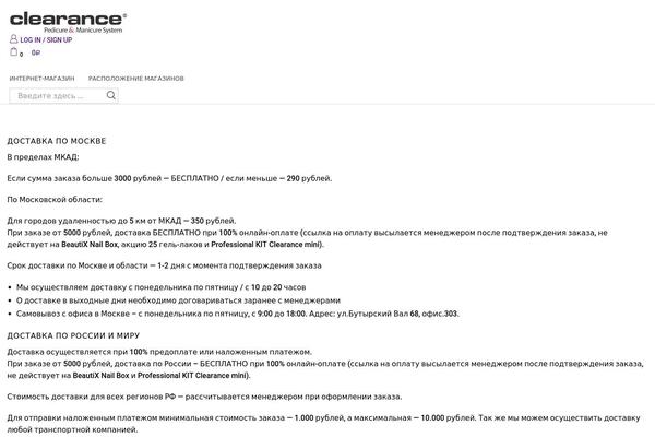 Site using Wp-multi-store-locator plugin
