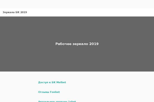 Bet theme site design template sample