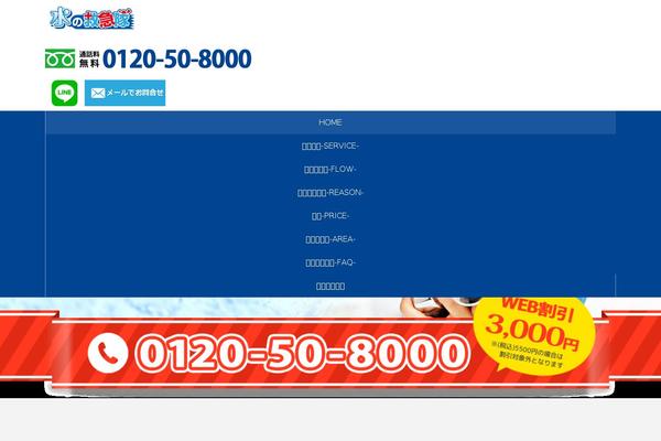 Site using WP Canvas - Shortcodes plugin