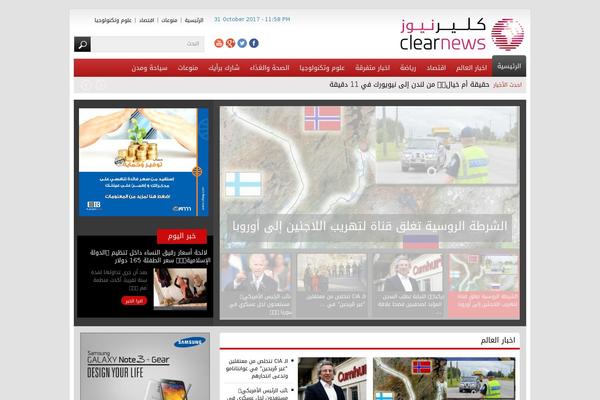 Site using Image Watermark plugin