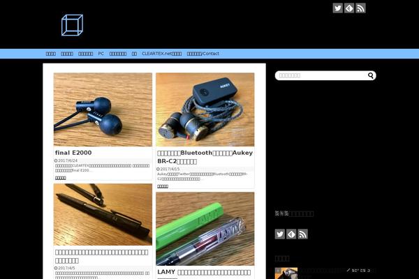 Site using Yyi-rinker plugin