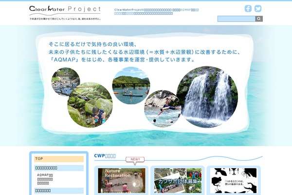 Site using Perfect Pullquotes plugin