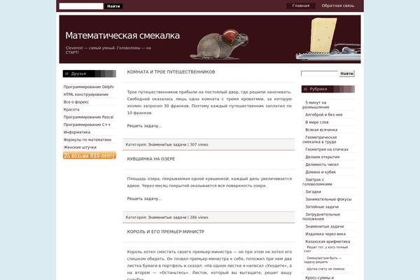 Velocity theme site design template sample