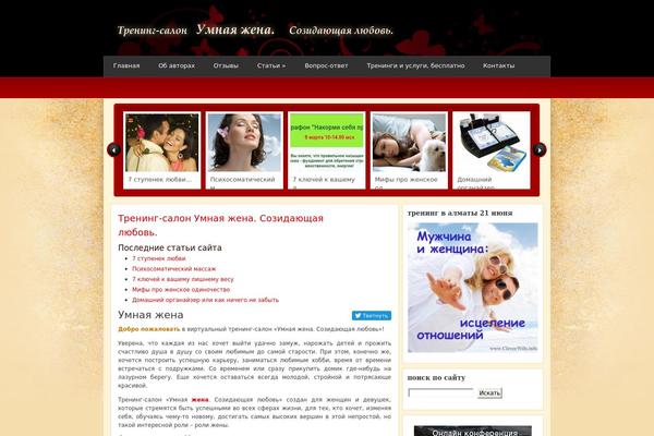 GrungeMag theme site design template sample