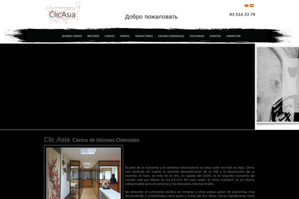 Colorwave theme site design template sample