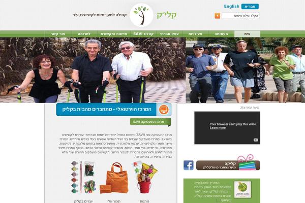 Site using JJ NextGen JQuery Cycle plugin