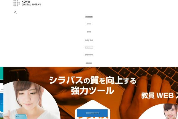 Nano_tcd065 theme site design template sample