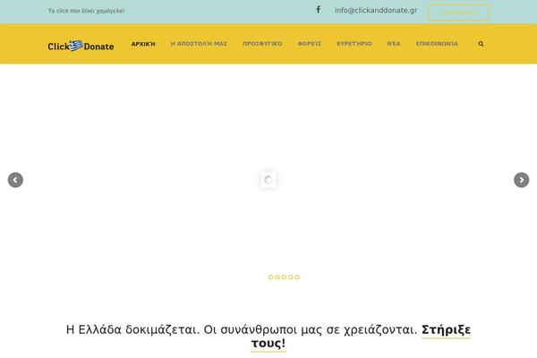 Site using Easypay plugin