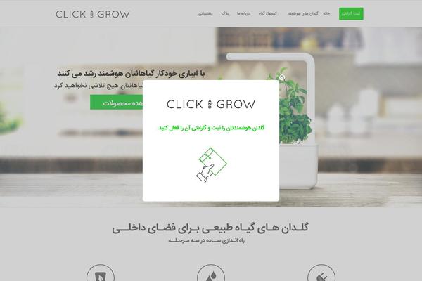 Site using Gravityforms-master plugin
