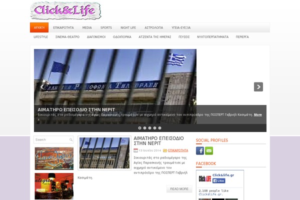 Hotnews theme site design template sample