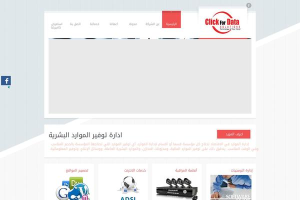 RT-Theme 17 theme site design template sample