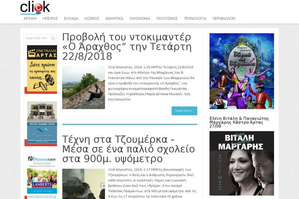 Sensational theme site design template sample