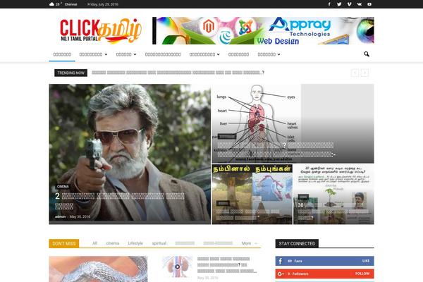 Newspaper theme site design template sample