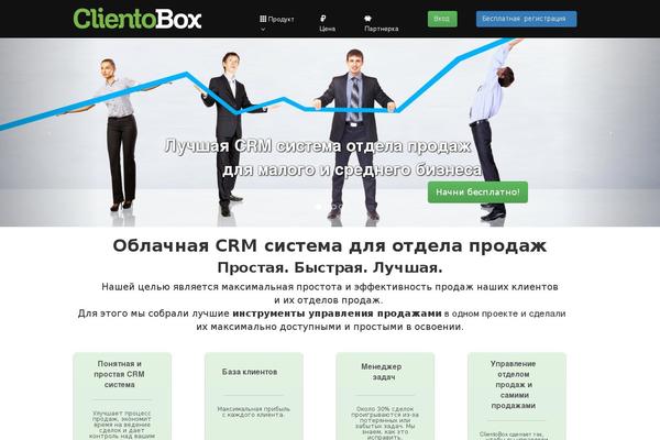 Enlightenment theme site design template sample