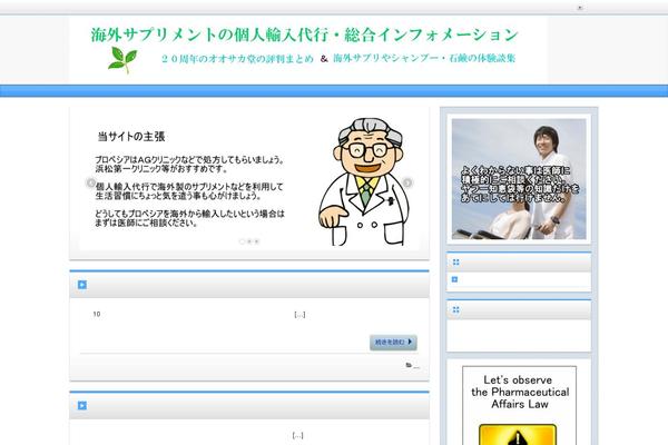Refine Pro theme site design template sample