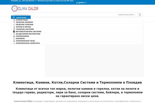 Site using Improved-sale-badges plugin
