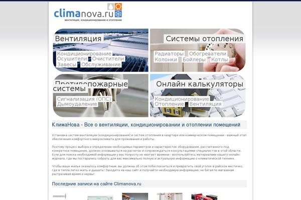 Fashion Diva theme site design template sample