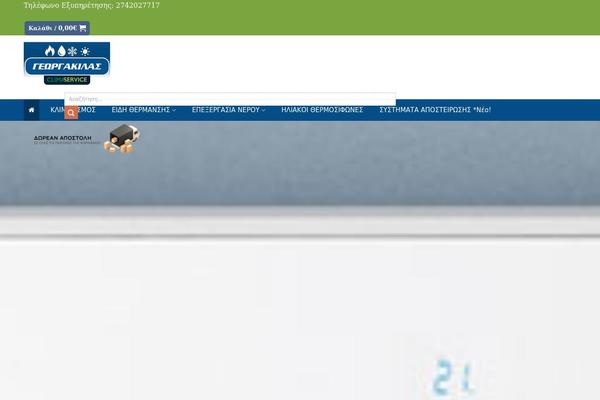 Site using Perfect-woocommerce-brands plugin