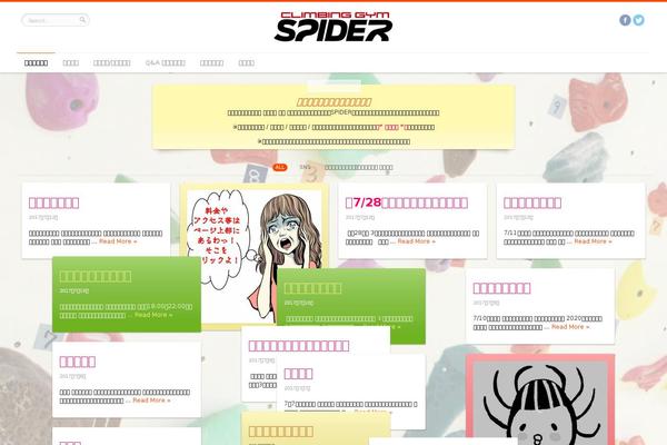 General theme site design template sample