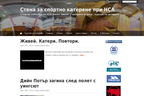 Site using Stream Video Player plugin