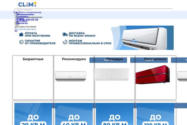 Woodmart-child theme site design template sample