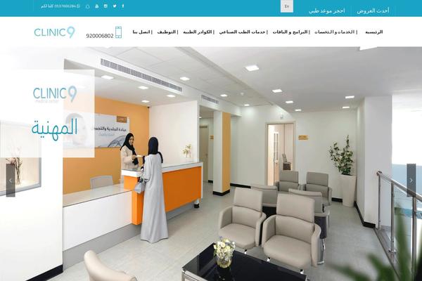 clinic9sa.com site used Alliedhealth