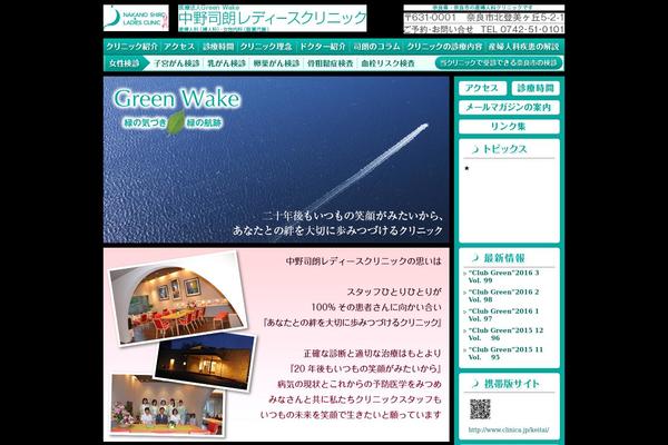 Clinica theme site design template sample