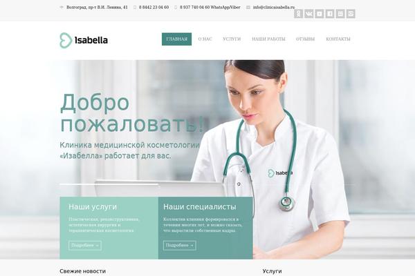 MediCenter theme site design template sample