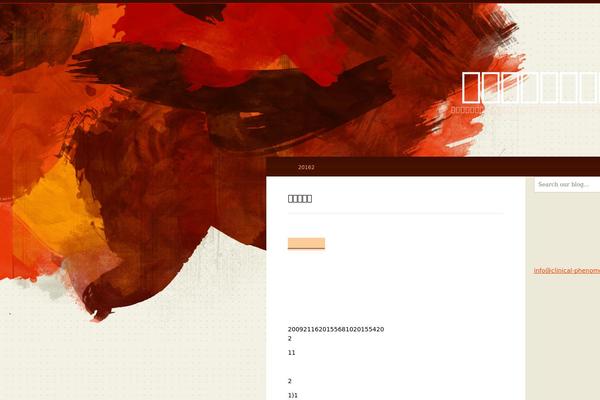 clinical-phenomenology.com site used Journic