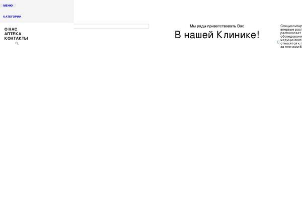 Site using Revslider-beforeafter-addon plugin