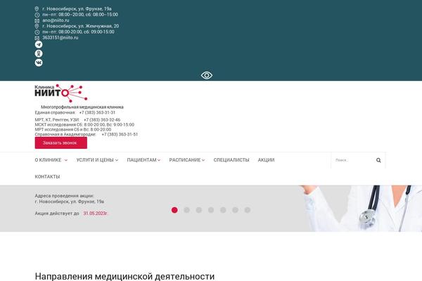 Site using Medicare plugin