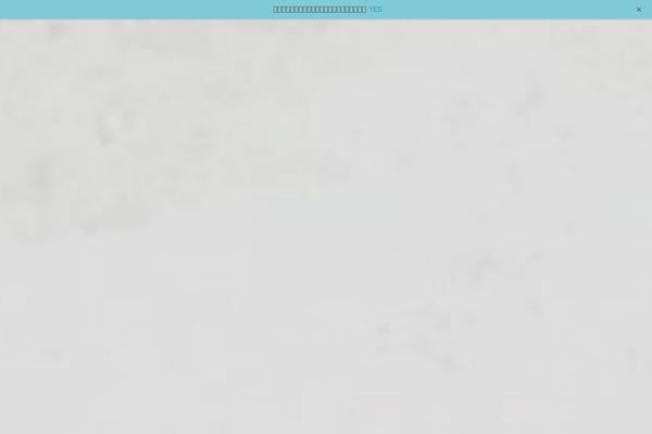 Site using WP Notification Bars plugin