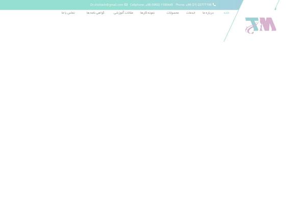 Site using Visitors-traffic-real-time-statistics plugin