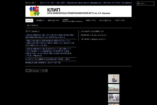 Nano theme site design template sample