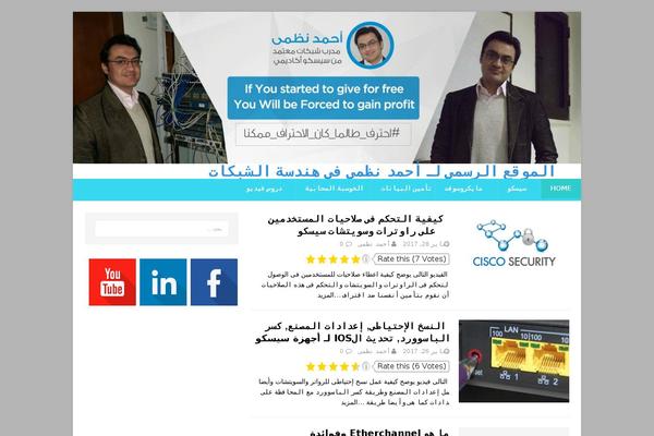 Site using Rating-Widget: Star Review System plugin