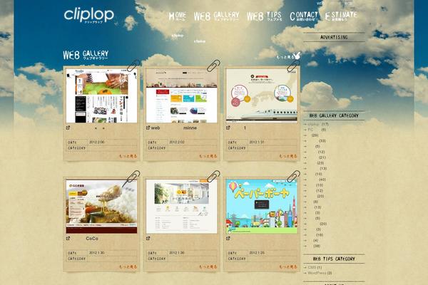 Cambium theme site design template sample