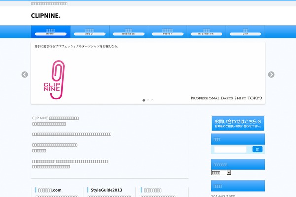 BizVektor theme site design template sample