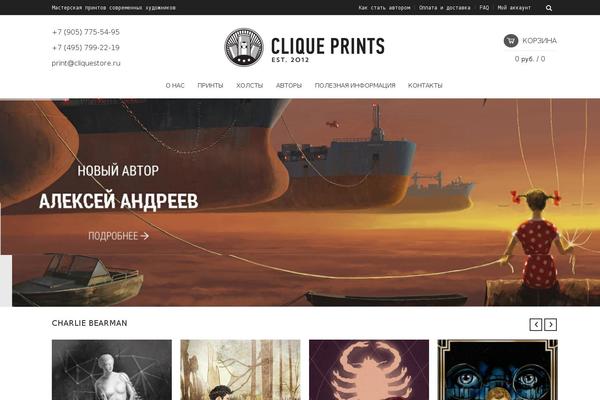 Site using Simple Contact Info plugin