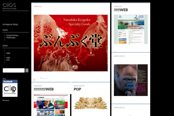 Carton theme site design template sample
