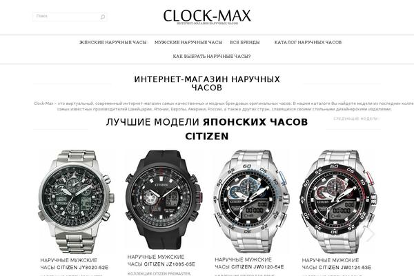 Legenda theme site design template sample