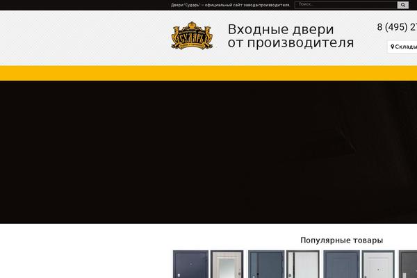 Site using Asgaros-forum plugin