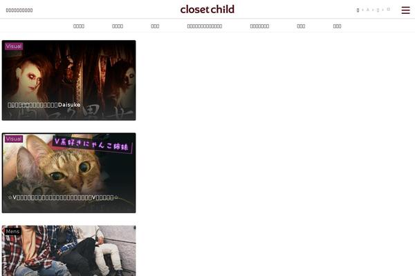 Site using Coblocks plugin