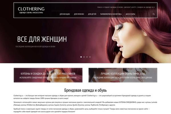 Barberry theme site design template sample