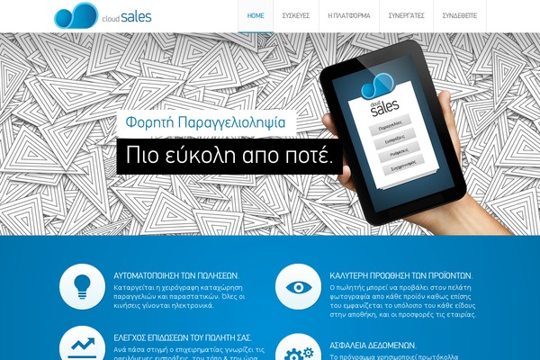 Infinite theme site design template sample