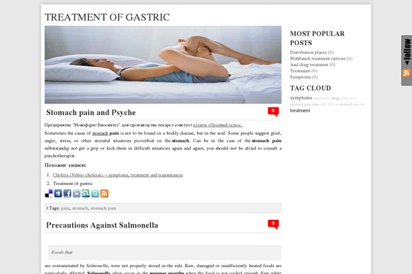GGSimpleWhite theme site design template sample