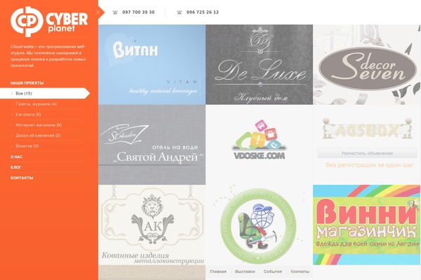 Wowway theme site design template sample